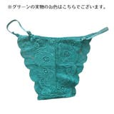 Tバック ショーツ レディース | PlusNao | 詳細画像19