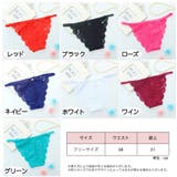 Tバック ショーツ レディース | PlusNao | 詳細画像20