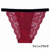 Tバックショーツ タンガ 総レース | PlusNao | 詳細画像7 