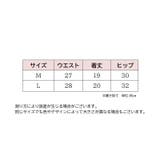 ヒップハンガーショーツ ふんどしショーツ Tバックショーツ | PlusNao | 詳細画像20