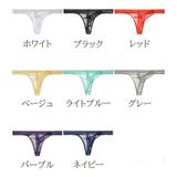 Tバックショーツ メンズ ショーツ | PlusNao | 詳細画像19