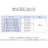 Tバックショーツ メンズ ショーツ | PlusNao | 詳細画像20