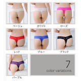 Tバックショーツ ソング レディース | PlusNao | 詳細画像19 