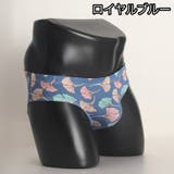 ビキニ ショーツ メンズ | PlusNao | 詳細画像13