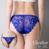 ショーツ ヒップハンガーショーツ レディース | PlusNao | 詳細画像1