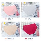 スタンダードショーツ シームレス パンツ | PlusNao | 詳細画像17