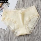 スタンダードショーツ レディース 下着 | PlusNao | 詳細画像15 