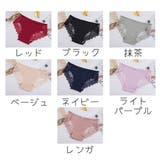 ヒップハンガーショーツ レディース ローライズ | PlusNao | 詳細画像15