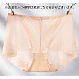 スタンダードショーツ レディース 女性用 | PlusNao | 詳細画像8