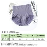 ショーツ レディース 女性用 | PlusNao | 詳細画像19 