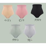 ガードルショーツ レディース 女性用下着 | PlusNao | 詳細画像13 