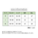 ガードルショーツ レディース 女性用下着 | PlusNao | 詳細画像14 