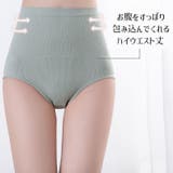 ガードルショーツ レディース 女性用下着 | PlusNao | 詳細画像6 