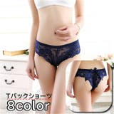 Tバックショーツ 総レース レディース | PlusNao | 詳細画像1 