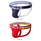 ジョックストラップ ショーツ インナー | PlusNao | 詳細画像13 