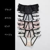 シアーレースショーツ ヒップハンガー レディース | PlusNao | 詳細画像12