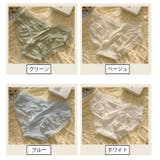 ヒップハンガーショーツ レディース 女性下着 | PlusNao | 詳細画像18