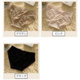 ヒップハンガーショーツ レディース 女性下着 | PlusNao | 詳細画像19