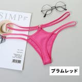 Tバック ショーツ パンティー | PlusNao | 詳細画像10 