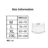 ボックスショーツ ボクサーパンツ スタンダードショーツ | PlusNao | 詳細画像16 