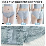 ヒップハンガーショーツ 3枚セット レディース | PlusNao | 詳細画像19