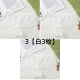 ヒップハンガーショーツ 3枚セット レディース | PlusNao | 詳細画像4
