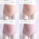 マタニティショーツ 単品 レディース | PlusNao | 詳細画像15 