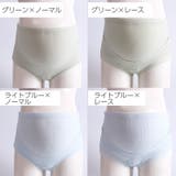 マタニティショーツ 単品 レディース | PlusNao | 詳細画像18 