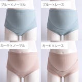 マタニティショーツ 単品 レディース | PlusNao | 詳細画像19 