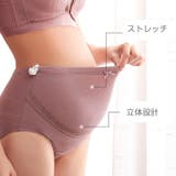マタニティショーツ 単品 レディース | PlusNao | 詳細画像2 