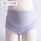 マタニティショーツ 単品 レディース | PlusNao | 詳細画像4 