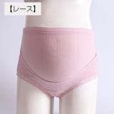 マタニティショーツ 単品 レディース | PlusNao | 詳細画像5 