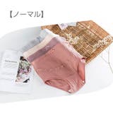 マタニティショーツ 単品 レディース | PlusNao | 詳細画像6 