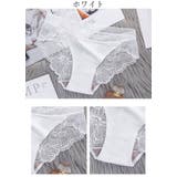 スタンダードショーツ シームレス バックレース | PlusNao | 詳細画像15 