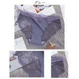 スタンダードショーツ シームレス バックレース | PlusNao | 詳細画像20 