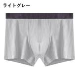 ボクサーパンツ 男性用下着 紳士用 | PlusNao | 詳細画像4