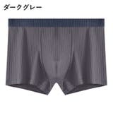 ボクサーパンツ 男性用下着 紳士用 | PlusNao | 詳細画像5