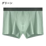 ボクサーパンツ 男性用下着 紳士用 | PlusNao | 詳細画像6
