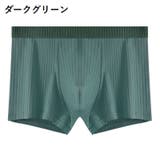 ボクサーパンツ 男性用下着 紳士用 | PlusNao | 詳細画像7