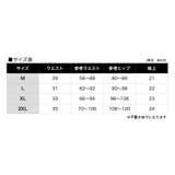 Tバックショーツ シームレス パンツ | PlusNao | 詳細画像19
