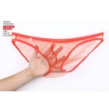 ビキニブリーフ メンズ 男性下着 | PlusNao | 詳細画像15 