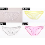 ビキニブリーフ メンズ 男性下着 | PlusNao | 詳細画像17 
