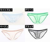 ビキニブリーフ メンズ 男性下着 | PlusNao | 詳細画像18 