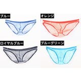 ビキニブリーフ メンズ 男性下着 | PlusNao | 詳細画像19 