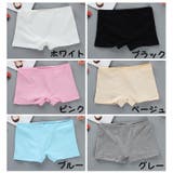 ボクサーパンツ ボックスショーツ 単品 | PlusNao | 詳細画像14 