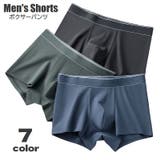 ボクサーパンツ メンズ ボクサーブリーフ | PlusNao | 詳細画像1 