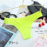 Tバックショーツ タンガ レディース | PlusNao | 詳細画像14 