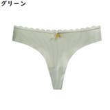 Tバックショーツ タンガ レディース | PlusNao | 詳細画像13