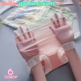 スタンダードショーツ 単品 パンツ | PlusNao | 詳細画像1