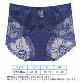 スタンダードショーツ レディース インナー | PlusNao | 詳細画像15